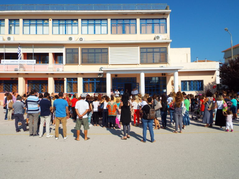 ΔΗΜΟΣ ΛΕΥΚΑΔΑΣ: ΔΙΑΚΟΠΗ ΜΑΘΗΜΑΤΩΝ ΤΗΝ ΤΡΙΤΗ 8-1-2019