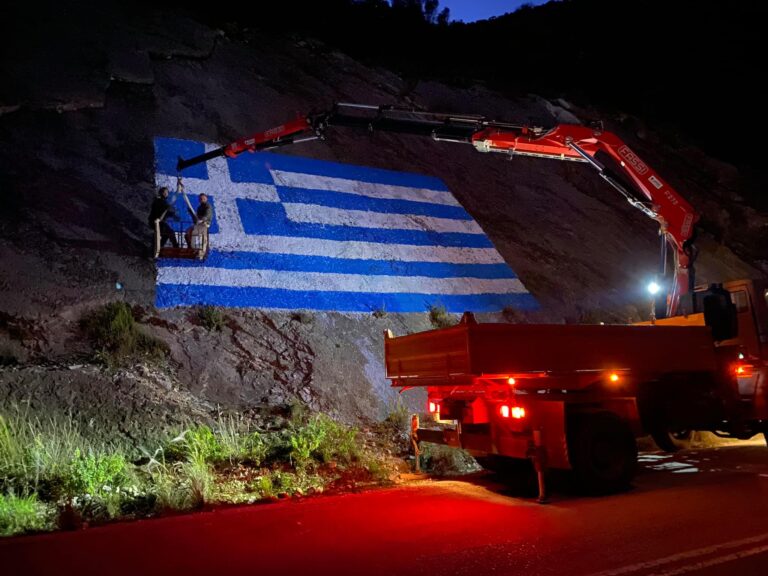 1821-2021: 200 Χρόνια από την Ελληνική Επανάσταση