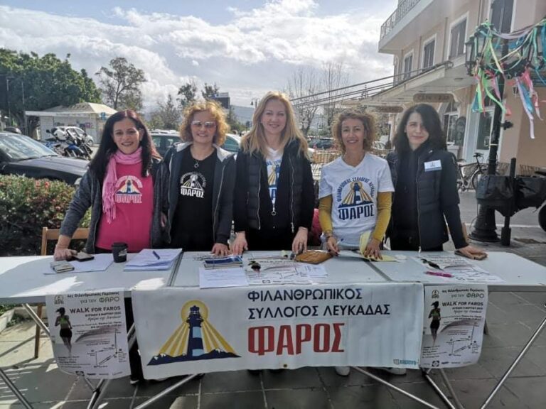 Ο Φάρος για την ημέρα της γυναίκας