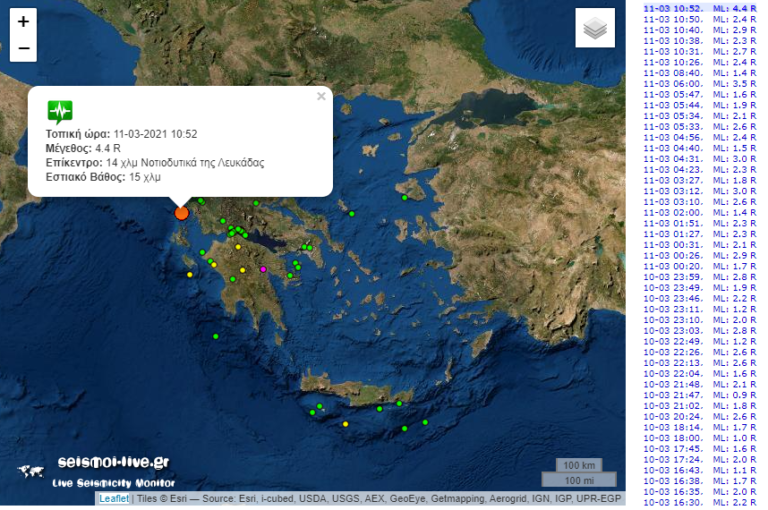 Σεισμός 4,4 ριχτερ σημειώθηκε 14 χλμ. νοτιοδυτικά της Λευκάδας