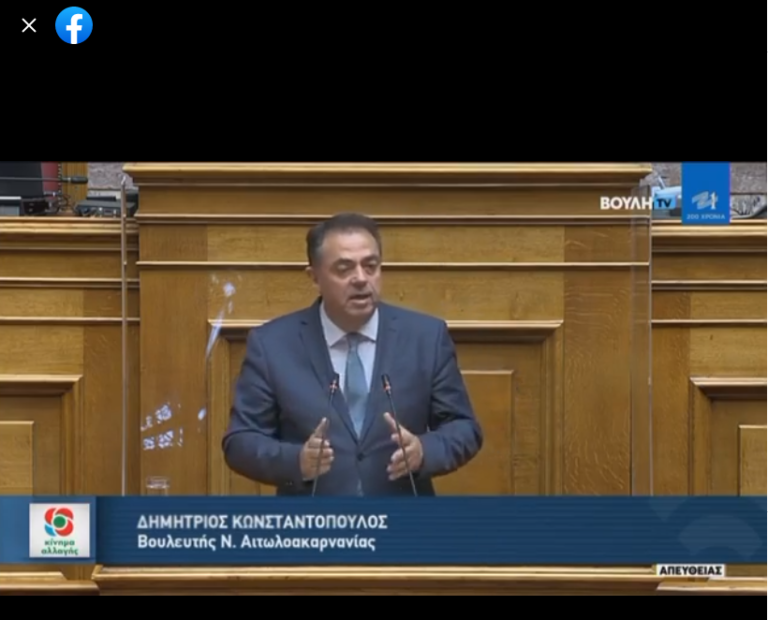 Δημήτριος Κωνστασντόπουλος: “Για τα κόκκινα ΔΑΝΕΙΑ στο δρόμο που χάραξε η ΚΥΠΡΟΣ”