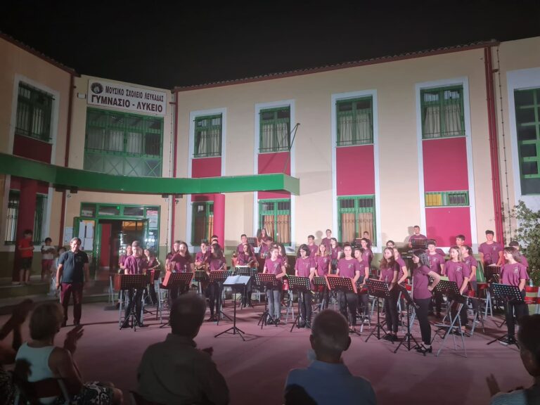 Με μεγάλη επιτυχία πραγματοποιήθηκε η συναυλία της Μπαντίνας του Μουσικού Σχολείου Λευκάδας