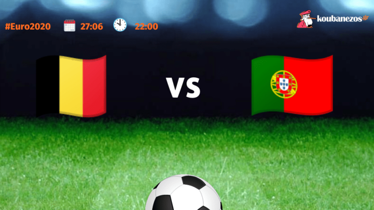 Προγνωστικά Euro 2020. Ζευγάρια που βγάζουν γκολ.