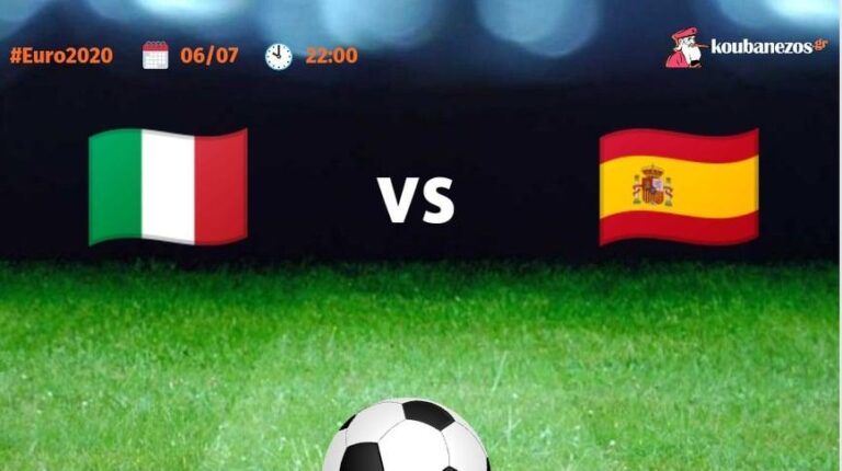 Προγνωστικά Euro 2020. Διπλασιασμός στον πρώτο ημιτελικό