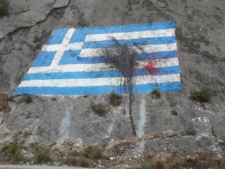 Αλλοίωσαν την Ελληνική σημαία που κοσμούσε τη Νότια Λευκάδα