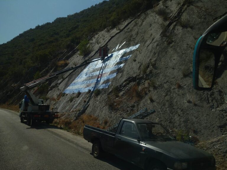 Συμβαίνει τώρα: Διορθώνεται η βεβηλωμένη Ελληνική σημαία!!! Γίνεται μεγαλύτερη !!