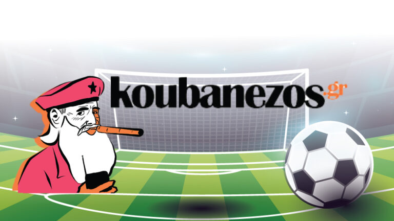 Προγνωστικά Πέμπτης. Στήριξη στην δίψα της Αλβανίας.