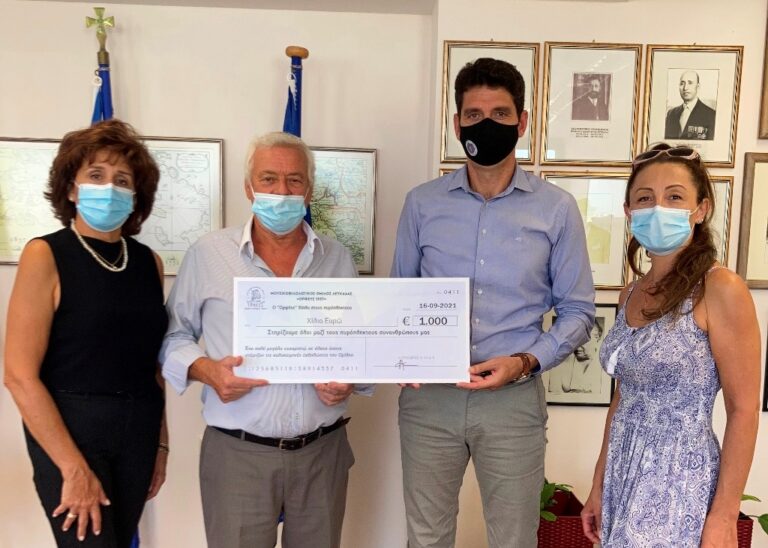 Ο «Ορφέας» Λευκάδας δίπλα στους πυρόπληκτους –  Προσφέρει το ποσό των 1000 Ευρώ στους πληγέντες