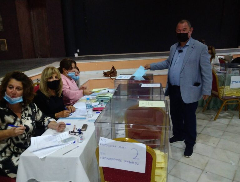 741 άτομα έχουν ψηφίσει μέχρι στιγμής στις εσωκομματικές εκλογές ΔΕΕΠ Λευκάδας