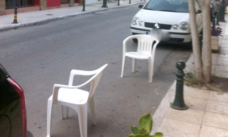 Πρόστιμο 400 ευρώ σε όσους βάζουν καρέκλες και καφάσια σε θέσεις πάρκινγκ