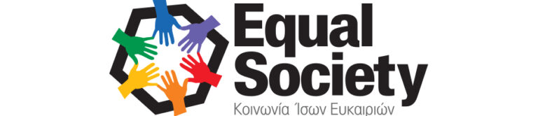 Ξεκινά ο νέος κύκλος του Ε-gnosis για Δωρεάν μαθήματα Αγγλικών  & ταχύρυθμα τμήματα Η/Υ    