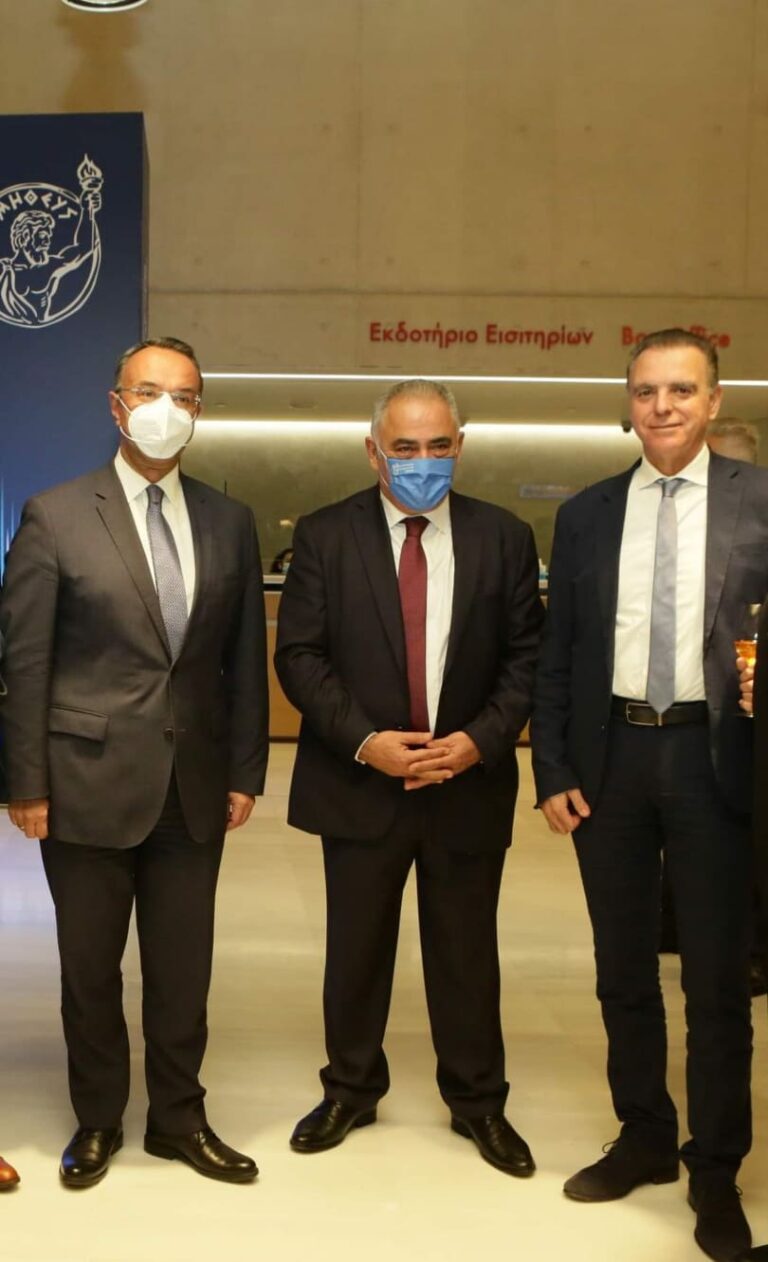 “Βραβεία βιώσιμης-καινοτόμου και υπεύθυνης επιχειρηματικότητας του Επαγγελματικού Επιμελητηρίου Αθηνών.