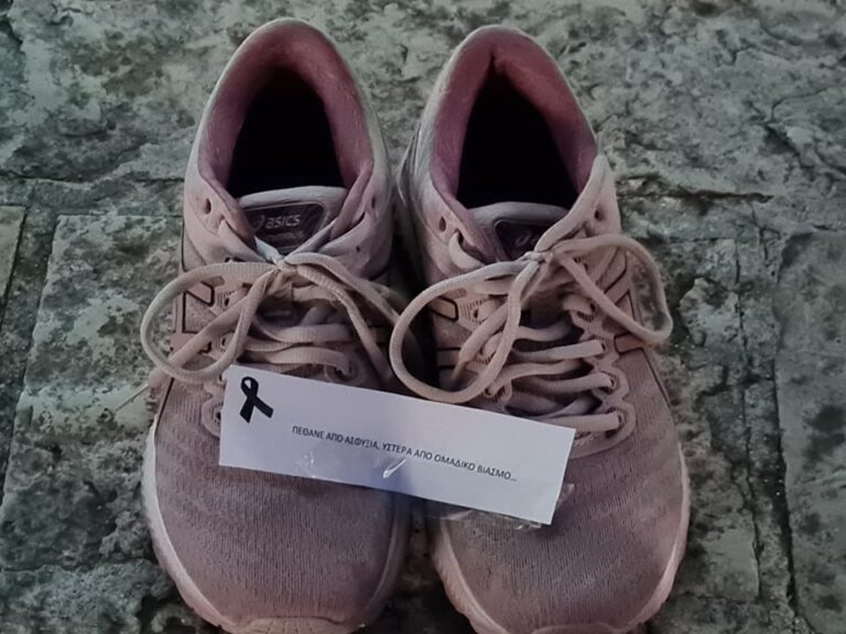 Πραγματοποιήθηκε η δράση των Κοινωνικών Δομών του  Δήμου Λευκάδας για την Ημέρα Εξάλειψης της Βίας κατά των Γυναικών!