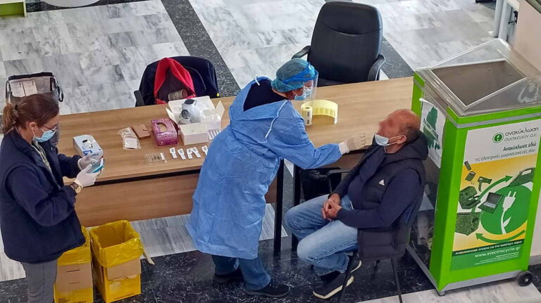 Π.Ε. Λευκάδας: 77 ράπιντ τεστ και όλα αρνητικά στο χθεσινό «Ραντεβού στο Διοικητήριο»