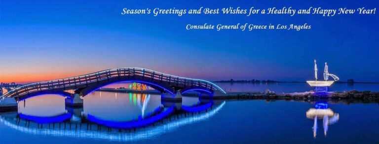 Η πρεσβεία της Ελλάδος στο Los Angeles επέλεξε τη Λευκάδα για να στείλει τις ευχές της!!!