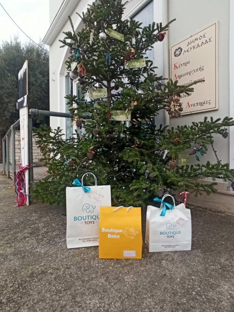 ΕΥΧΑΡΗΣΤΗΡΙΟ ΚΔΑΠ-ΜΕΑ ΔΗΜΟΥ ΛΕΥΚΑΔΑΣ