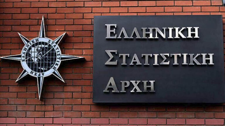 ΠΡΟΣΚΛΗΣΗ ΕΚΔΗΛΩΣΗΣ ΕΝΔΙΑΦΕΡΟΝΤΟΣ ΓΙΑ ΣΥΜΜΕΤΟΧΗ ΣΤΙΣ ΔΙΕΝΕΡΓΟΥΜΕΝΕΣ ΑΠΟ ΤΗΝ ΕΛΛΗΝΙΚΗ ΣΤΑΤΙΣΤΙΚΗ ΑΡΧΗ ΕΡΕΥΝΕΣ