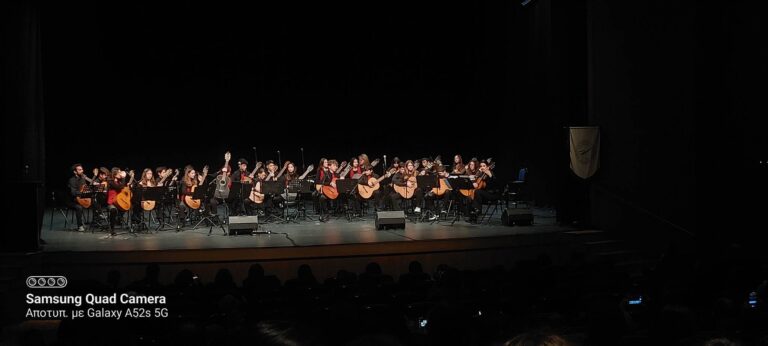 To κιθαριστικό σύνολο Μουσικού Σχολείου Λευκάδας στην 6η Πανελλήνια Συνάντηση Συνόλων και Ορχηστρών Κιθάρας Ιωαννίνων