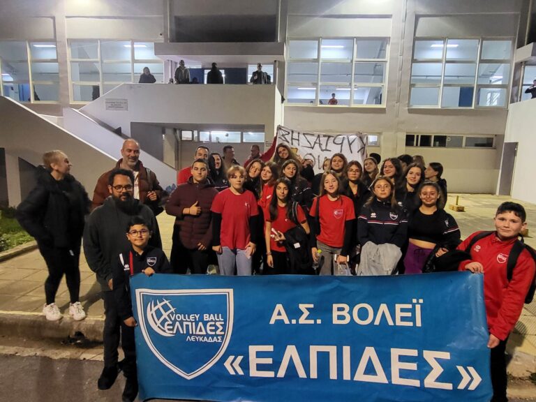 ΣΩΜΑΤΕΙΟ ΕΛΠΙΔΕΣ: Οι αθλούμενοι του Σωματείου παρακολούθησαν τον τελικό κυπέλλου Ελλάδος Α1 γυναικείου βόλεϊ στην Άρτα