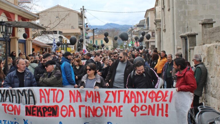             Η Διοίκηση του Εργατικού Κέντρου Λευκάδας – Βόνιτσας χαιρετίζει τους εκατοντάδες εργαζόμενους αυτοαπασχολούμενους τι νέες και τους νέους που πλημμύρισαν το κέντρο της Λευκάδας σε μια από τις μεγαλύτερες συγκεντρώσεις των τελευταίων ετών.