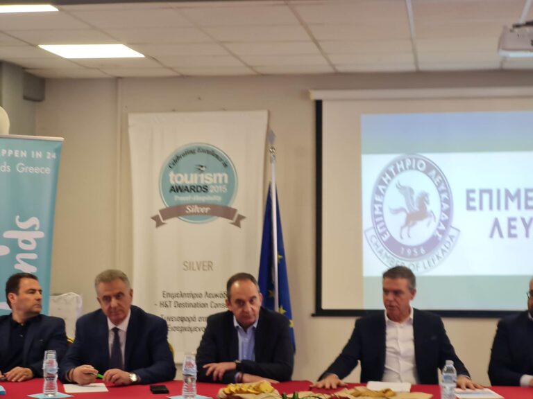 Επίσκεψη υπουργού Ναυτιλίας κου Γάννη Πλακιωτάκη  στο επιμελητήριο Λευκάδας. (foto+video)