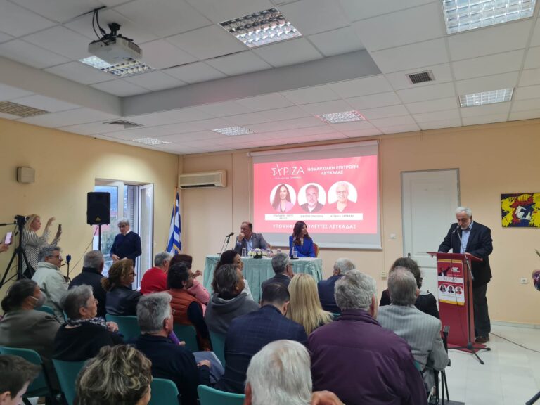 Μικρή αποδείχτηκε η αίθουσα του Πνευματικού Κέντρου Λευκάδας που φιλοξένησε χθες την πολιτική εκδήλωση του ΣΥΡΙΖΑ (φωτογραφίες+video)