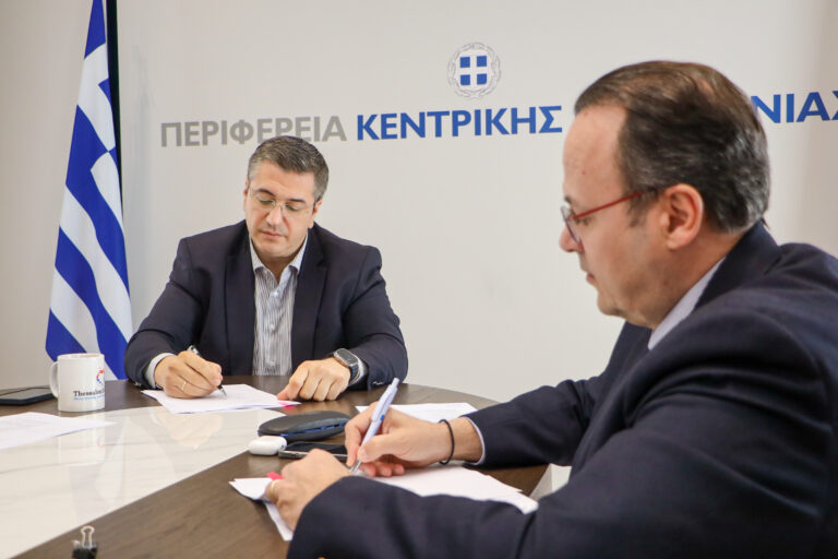 ΥΠΟΓΡΑΦΗ ΕΠΙΧΕΙΡΗΣΙΑΚΗΣ ΣΥΜΦΩΝΙΑΣ ΜΕΤΑΞΥ ΠΕΡΙΦΕΡΕΙΑΣ ΚΕΝΤΡΙΚΗΣ ΜΑΚΕΔΟΝΙΑΣ ΚΑΙ ΕΦΕΠΑΕ ΓΙΑ ΤΟ «ΠΡΟΓΡΑΜΜΑ ΚΕΝΤΡΙΚΗ ΜΑΚΕΔΟΝΙΑ» 2021-2027