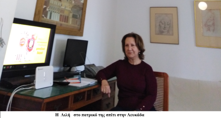 Συνέντευξη Λιλής Καραβία στο Γιώργο Γαβρίλη:”θα είμαι υποψήφια δήμαρχος στις επερχόμενες Αυτοδιοικητικές Εκλογές”