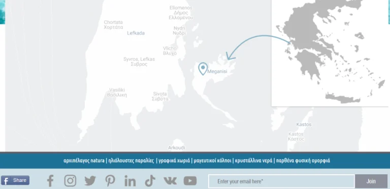 Αλλάζει «Χέρια» το site Τουριστικής Προβολής του Δήμου. Με τα ‘Iδια Χρήματα Λιγότερες Υπηρεσίες