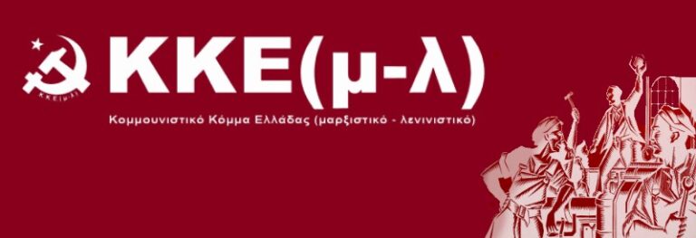 Κατέρρευσαν οι (αυτ)απάτες – Η βαρβαρότητα το μόνο πρόσωπο του συστήματος!