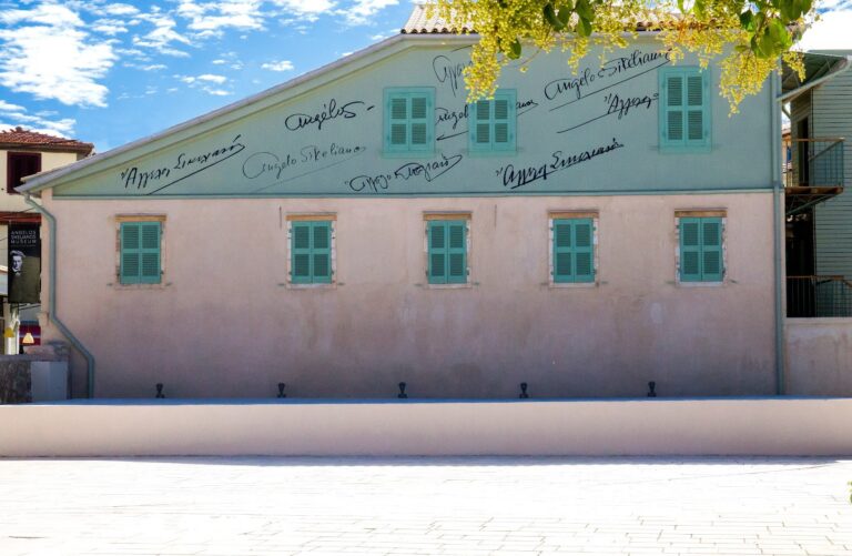 Πνευματικό Κέντρο Δήμου Λευκάδας : Θερινό σινεμά 2023