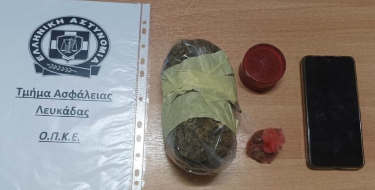 Συνελήφθη 1 άτομo για κατοχή ναρκωτικών ουσιών στη  Λευκάδα 