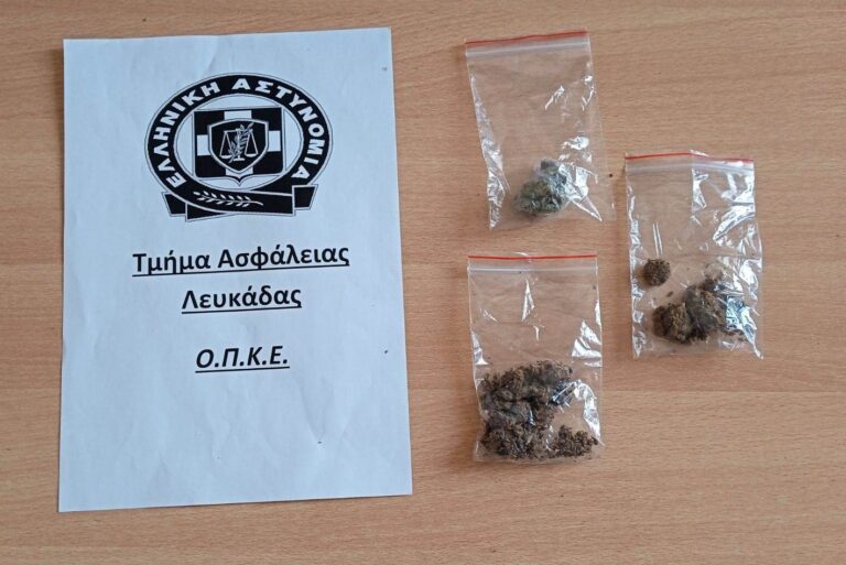 Συνελήφθησαν -2- άτομα για κατοχή ναρκωτικών ουσιών στη  Λευκάδα και τη Ζάκυνθο