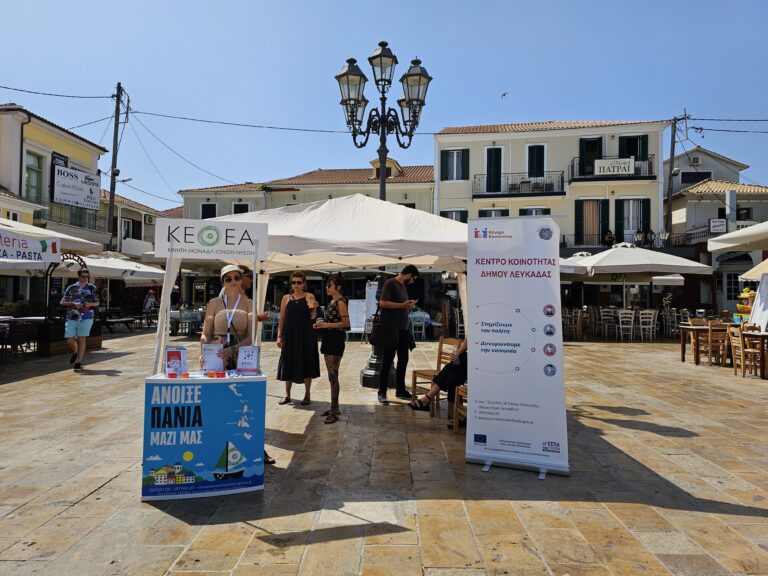 Δράσεις για την Παγκόσμια Ημέρα κατά των Ναρκωτικών