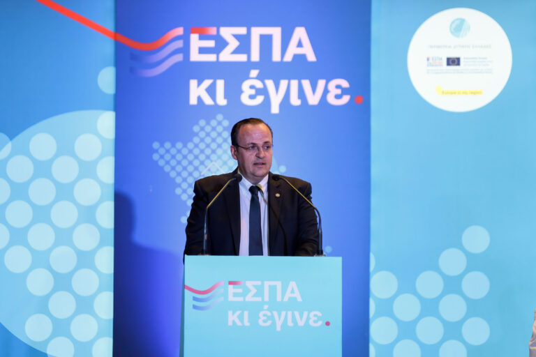 #ΕΣΠΑ κι Έγινε – Αιτωλοακαρνανία