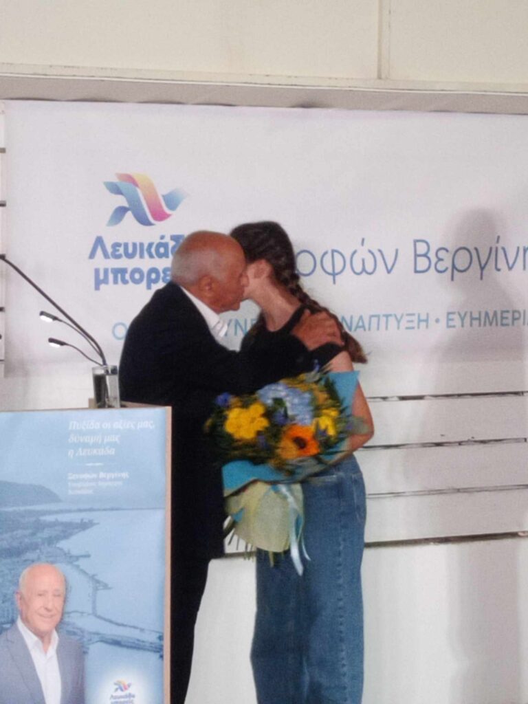 Με αέρα νίκης η παρουσίαση του ψηφοδελτίου ΛΕΥΚΑΔΑ ΜΠΟΡΕΙΣ  του υποψήφιου δημάρχου Λευκάδας Ξενοφώντα Βεργίνη