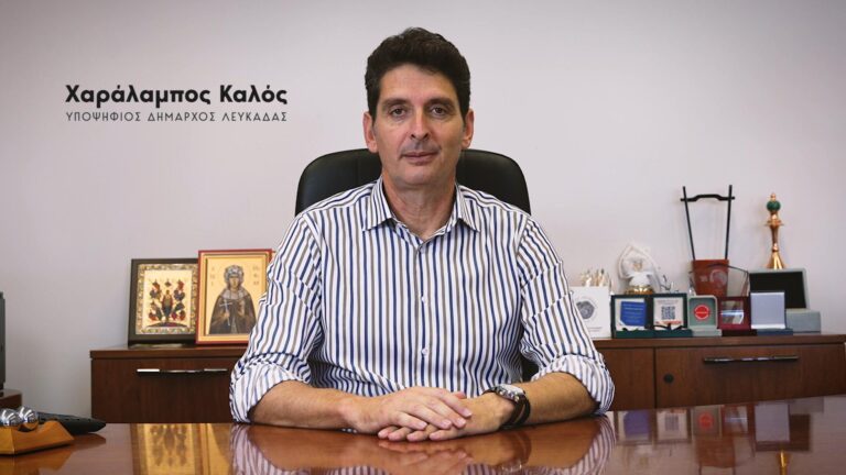Ανακοίνωση Υποψηφιότητας Δημάρχου Χαράλαμπου Καλού