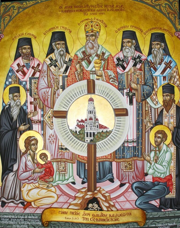 ΙΕΡΑ ΠΑΝΗΓΥΡΙΣ ΑΓΙΩΝ ΝΕΟΜΑΡΤΥΡΩΝ ΜΙΚΡΑΣΙΑΤΙΚΗΣ ΚΑΤΑΣΤΡΟΦΗΣ ΚΑΙ  ΤΩΝ ΑΓΙΩΝ ΣΟΦΙΑΣ, ΠΙΣΤΕΩΣ, ΕΛΠΙΔΟΣ & ΑΓΑΠΗΣ ΣΤΗΝ ΑΓΙΑ ΜΑΥΡΑ ΣΤΟ ΚΑΣΤΡΟ