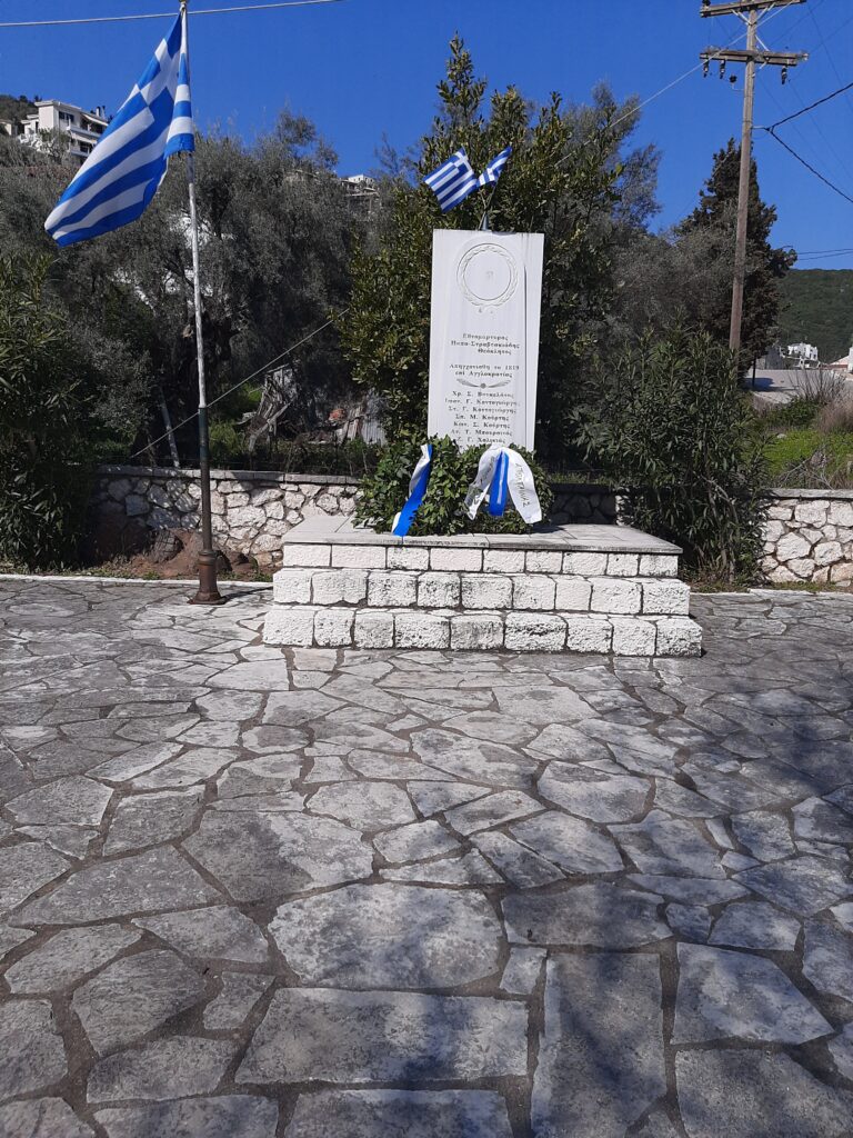 Ο Πολιτιστικός  Σύλλογος Απόλπαινας για τον εορτασμό της επετείου της 28ης Οκτωβρίου. 