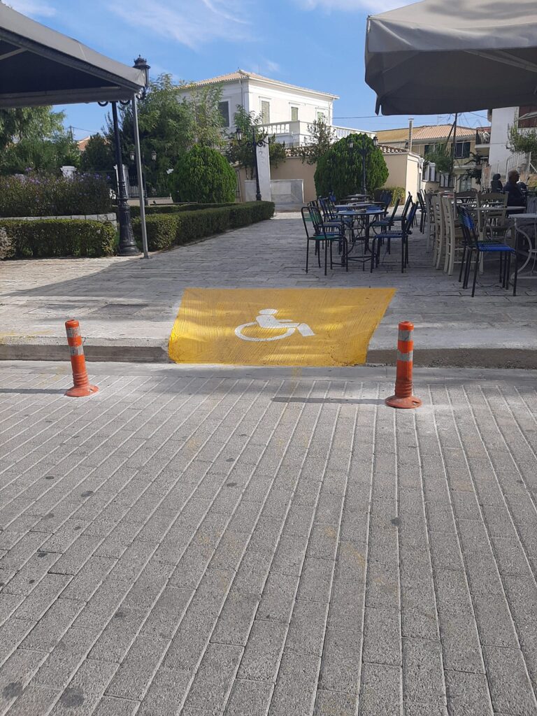 Η οδύσσεια μιας ΡΑΜΠΑΣ ΑμΕΑ…..