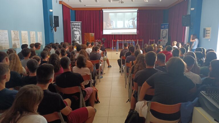 ΔΡΑΣΗ ΣΥΝΕΡΓΑΣΙΑΣ ΤΟΥ ΚΕΝΤΡΟΥ ΠΡΟΛΗΨΗΣ ΛΕΥΚΑΔΑΣ «ΔΙΑΥΛΟΣ»ΜΕ ΤΟ ΠΕΙΡΑΜΑΤΙΚΟ ΛΥΚΕΙΟ ΛΕΥΚΑΔΑΣ