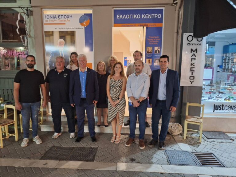 ΠΕΡΙΟΔΕΙΑ ΣΤΗ ΛΕΥΚΑΔΑ ΤΟΥ υπ. ΠΕΡΙΦΕΡΕΙΑΡΧΗ ΓΙΑΝΝΗ ΤΡΕΠΕΚΛΗ