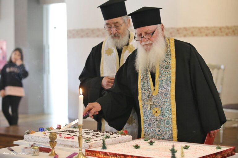 Κοπή Πίτας Πολιτιστικού Συλλόγου “ΑΛΕΞΑΝΔΡΟΣ”