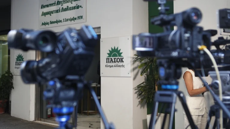 Ευρωεκλογές 2024: Τρίτη θέση με «στάσιμα» ποσοστά για το ΠΑΣΟΚ – Γιατί δεν κατάφερε να κάνει το «άλμα»