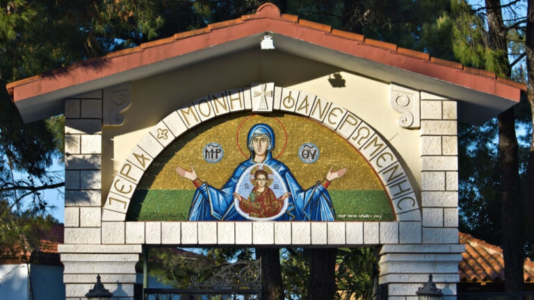 ΤΟ ΠΡΟΓΡΑΜΜΑ ΠΑΝΗΓΥΡΗΣ ΤΗΣ ΙΕΡΑΣ ΜΟΝΗΣ ΦΑΝΕΡΩΜΕΝΗΣ