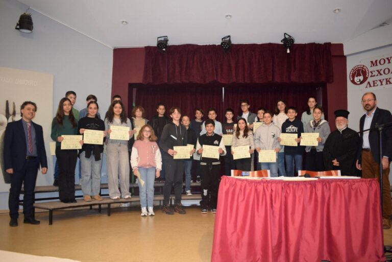 Βράβευση ΕΜΕ στους μαθητές που διακρίθηκαν σε μαθηματικούς διαγωνισμούς