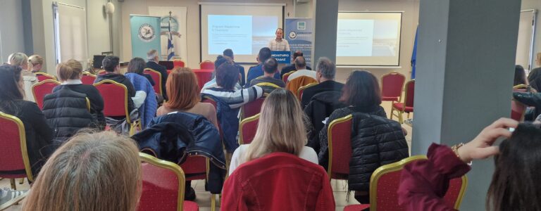 Επιμελητήριο Λευκάδας:Yλοποιήθηκε  με μεγάλη επιτυχία το 5ο  Σχολείο Επιμόρφωσης Επαγγελματιών για το Τουρισμό και την Εστίαση 4 & 5 Απριλίου