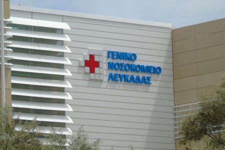 Ο Διοικητής του νοσοκομείου Λευκάδας ξεκαθαρίζει την κατάσταση : ” H Διοίκηση του νοσοκομείου δεν έχει εκφράσει προς καμία κατεύθυνση την ανάγκη προμήθειας κλινοσκεπασμάτων”