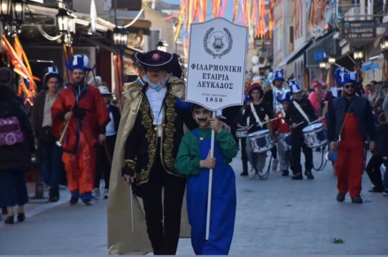  Η Φιλαρμονική Εταιρία Λευκάδος συμμετείχε στις καρναβαλικές εκδηλώσεις του Δήμου Λευκάδας με δύο δράσεις.
