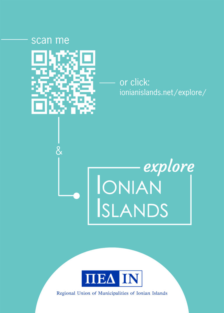 Υπογραφή Συμφωνητικού Συνεργασίας μεταξύ της ΠΕΔ-ΙΝ και της Μαρίνας Λευκάδας Α.Ε. για την αξιοποίηση ευρωπαϊκών έργων και την προώθηση του βιώσιμου τουρισμού